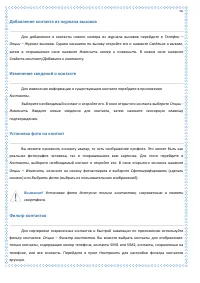 Страница 56