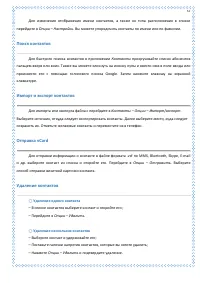 Страница 57