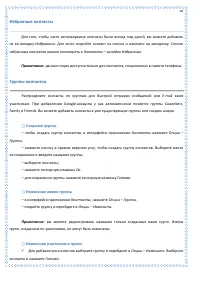 Страница 58