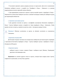 Страница 59