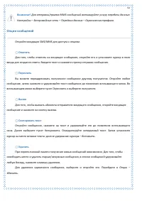 Страница 62