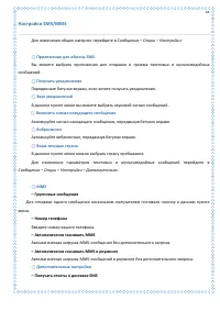 Страница 63