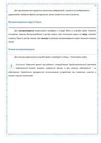 Страница 73