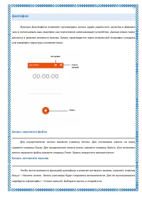 Страница 77