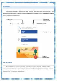 Страница 78