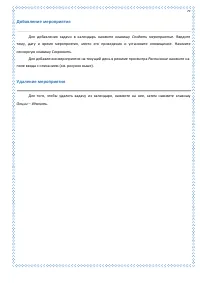 Страница 79