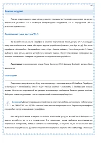 Страница 94