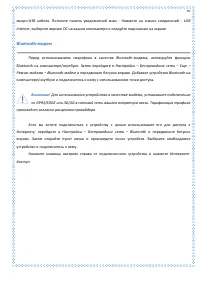 Страница 95