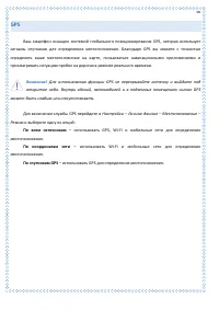 Страница 96