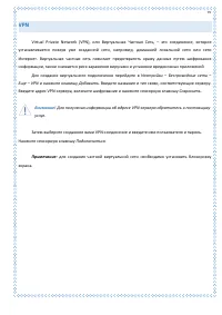 Страница 97