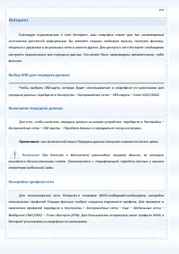 Страница 100