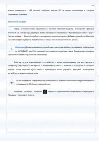 Страница 107