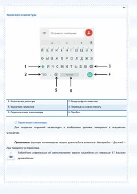 Страница 40