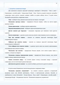 Страница 41