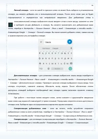 Страница 43