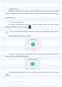 Страница 45