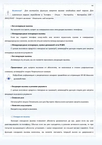 Страница 60