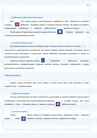 Страница 94