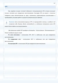 Страница 101