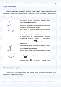 Страница 28