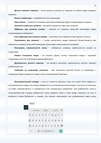 Страница 39