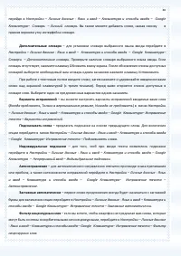 Страница 40