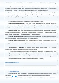 Страница 41