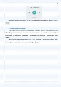 Страница 43