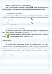 Страница 50