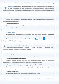 Страница 56