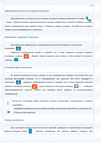 Страница 60