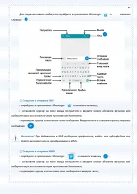 Страница 65