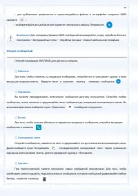 Страница 66