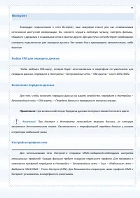 Страница 93
