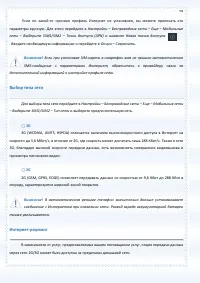 Страница 94
