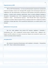 Страница 97
