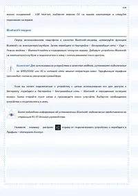 Страница 108
