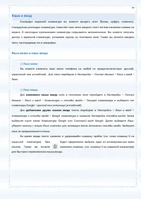 Страница 39