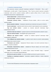 Страница 41