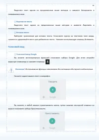 Страница 45