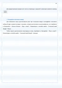 Страница 46