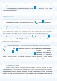 Страница 58