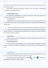 Страница 59