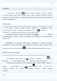 Страница 62