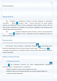 Страница 64