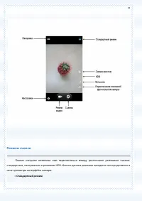 Страница 78