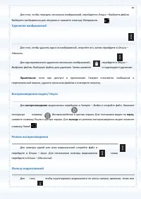 Страница 83