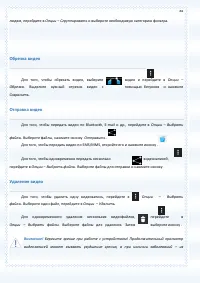 Страница 84