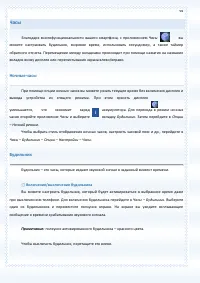 Страница 94