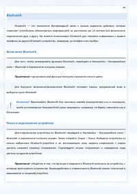 Страница 98